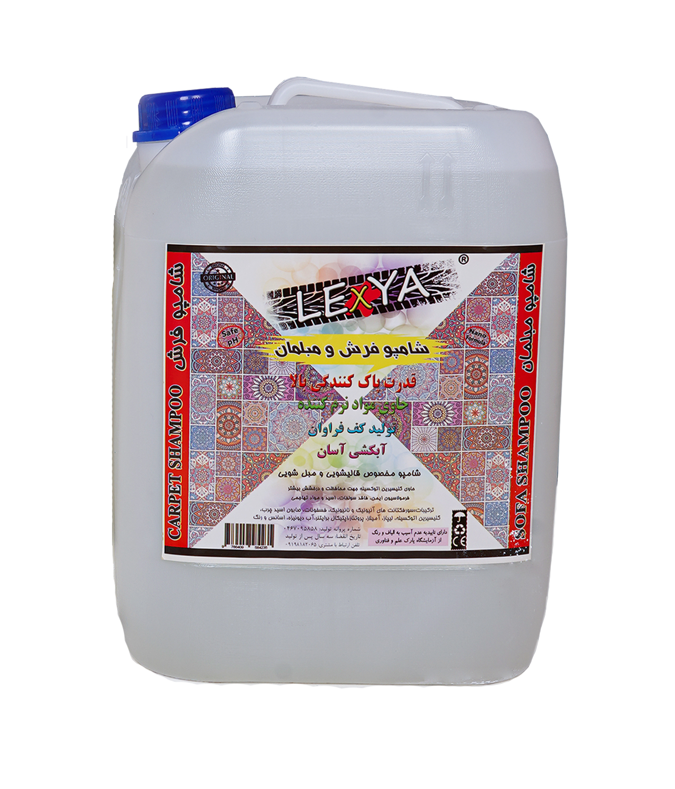 شامپو مبل نانو لکسیا 10 لیتری